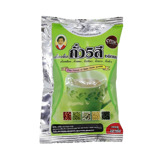 Khiao Beach hotPot 5-Bohnen freeshipping - Khiao